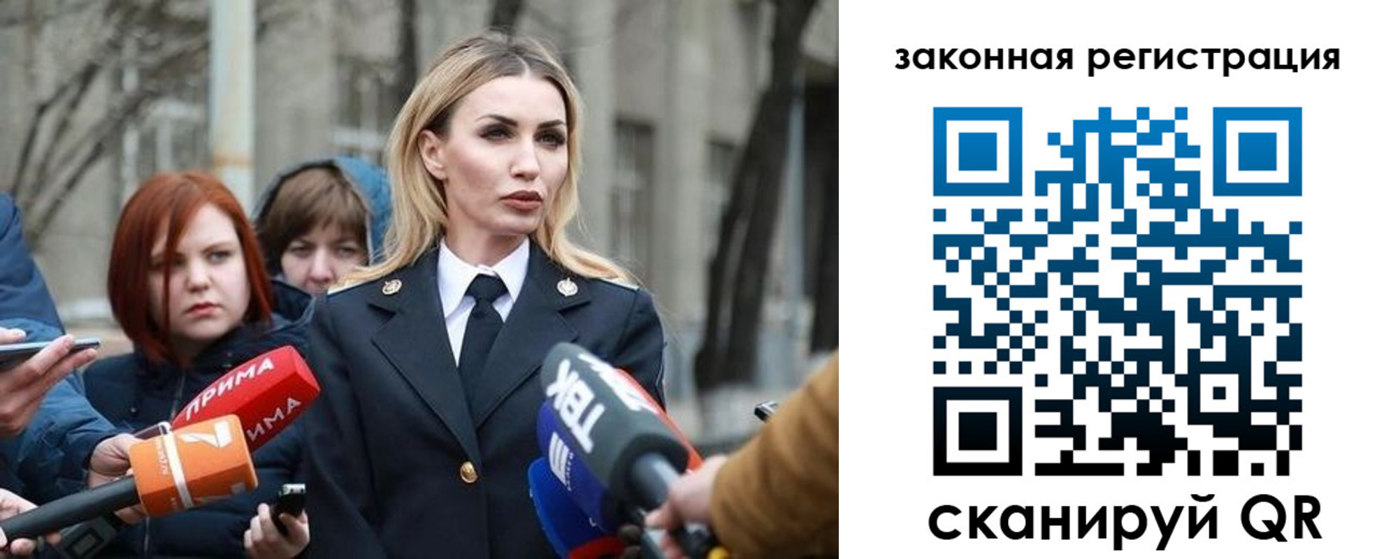 прописка иностранных граждан в Полярном