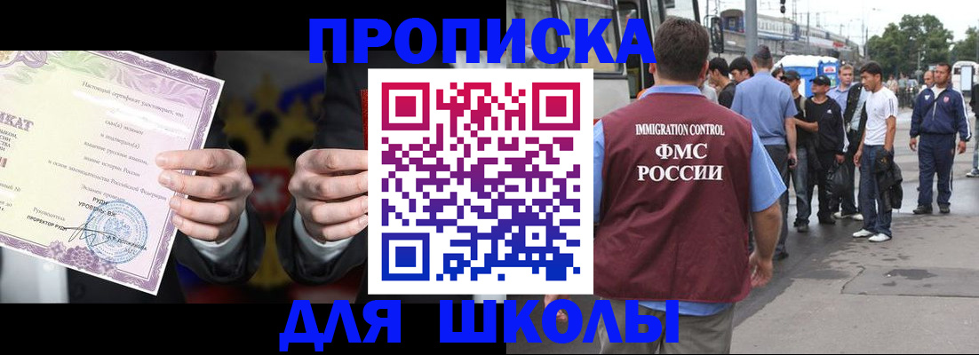регистрация для дет. сада в Полярном